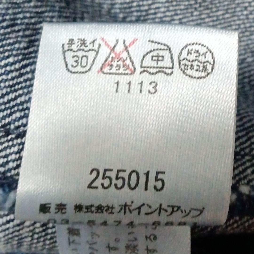 美品★HAI★イッセイミヤケ★ワコール★80s★90s★Gジャン★デニム★古着