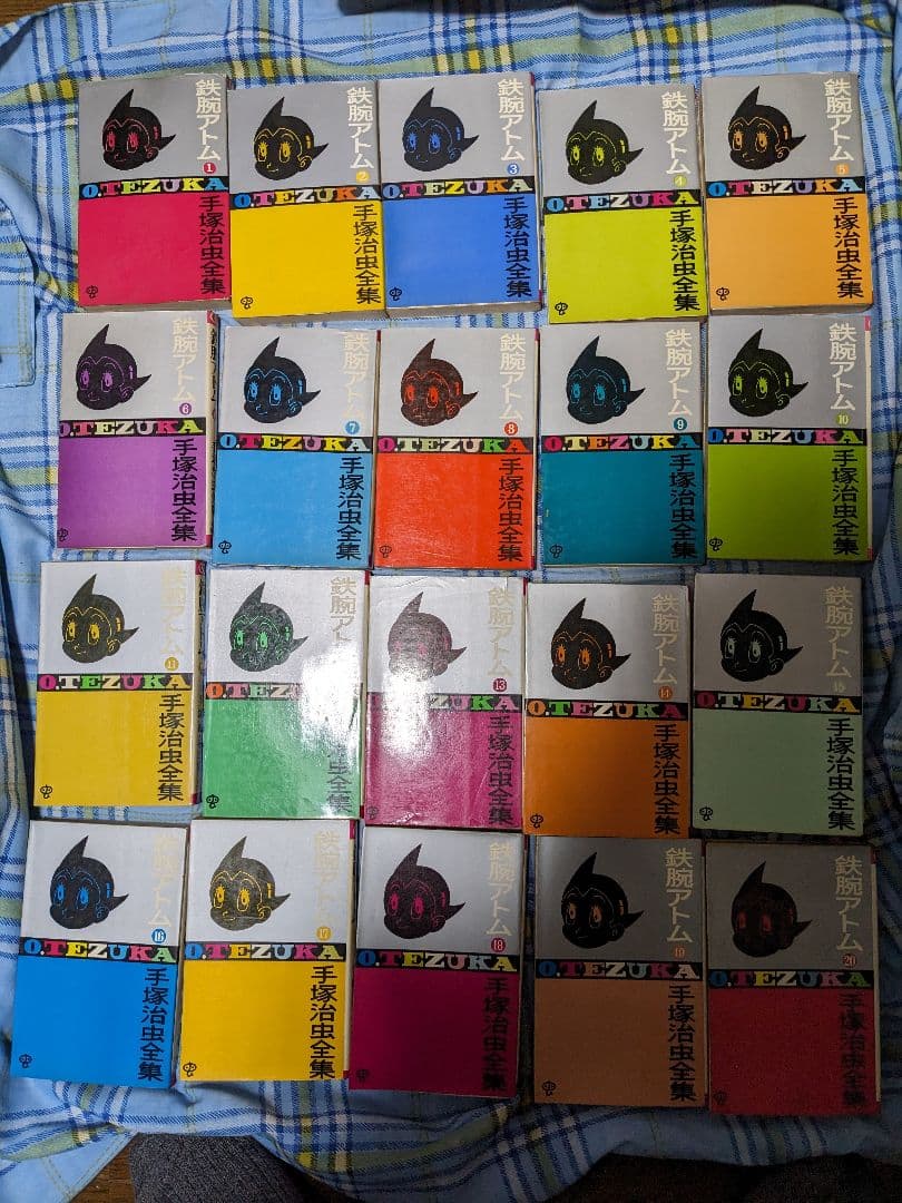 鉄腕アトム　ゴールデンコミックス版　全巻(初版)