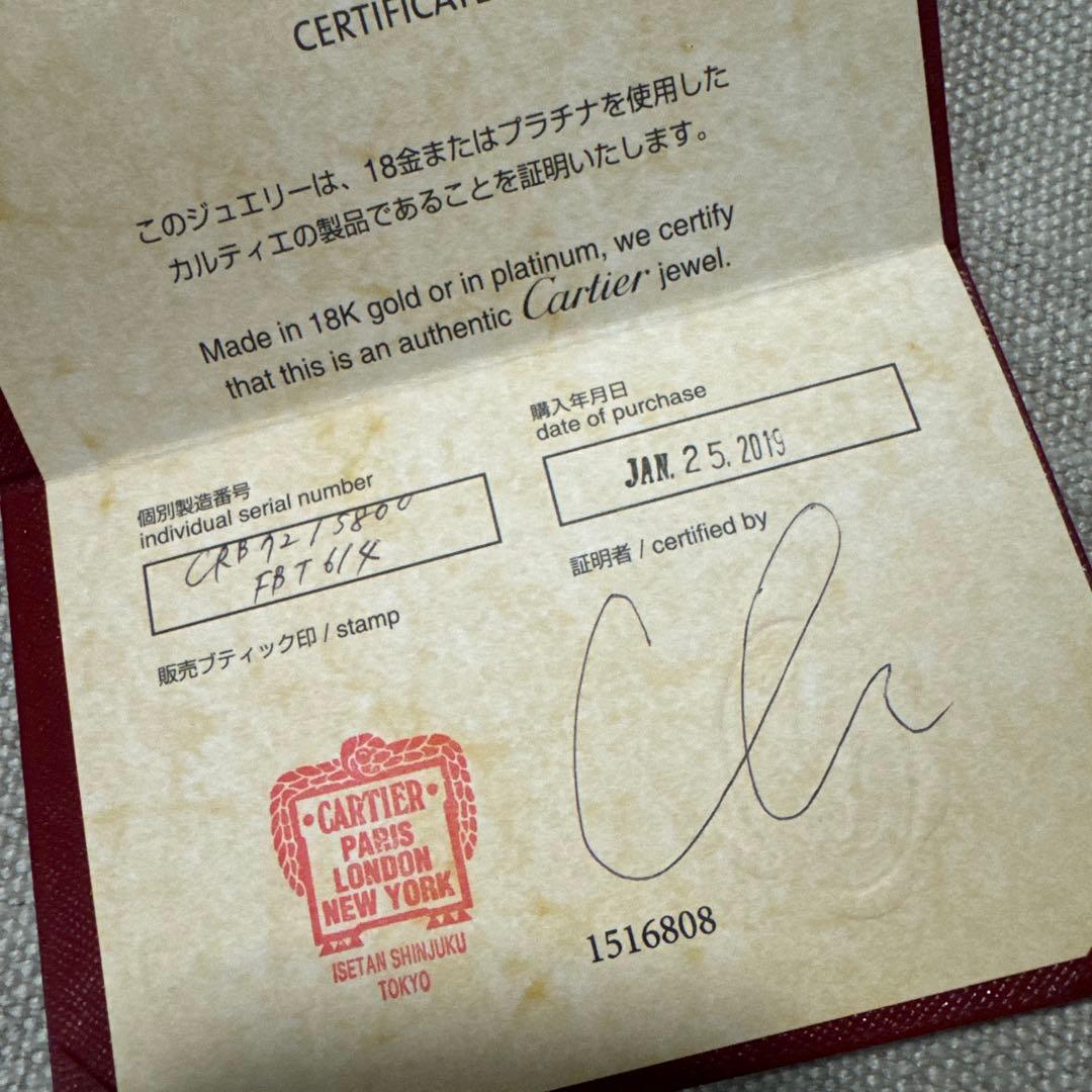 Cartier ダムール　イエローゴールド ネックレス