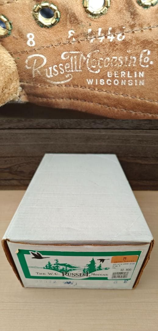 ラッセルモカシン ヒューロン 8 E 黄 カモ 箱付き リソール済