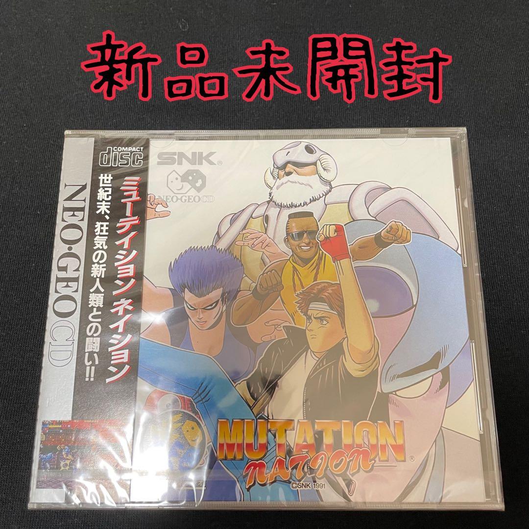ネオジオ ミューテイション ネイション 新品未開封 NEOGEO CD