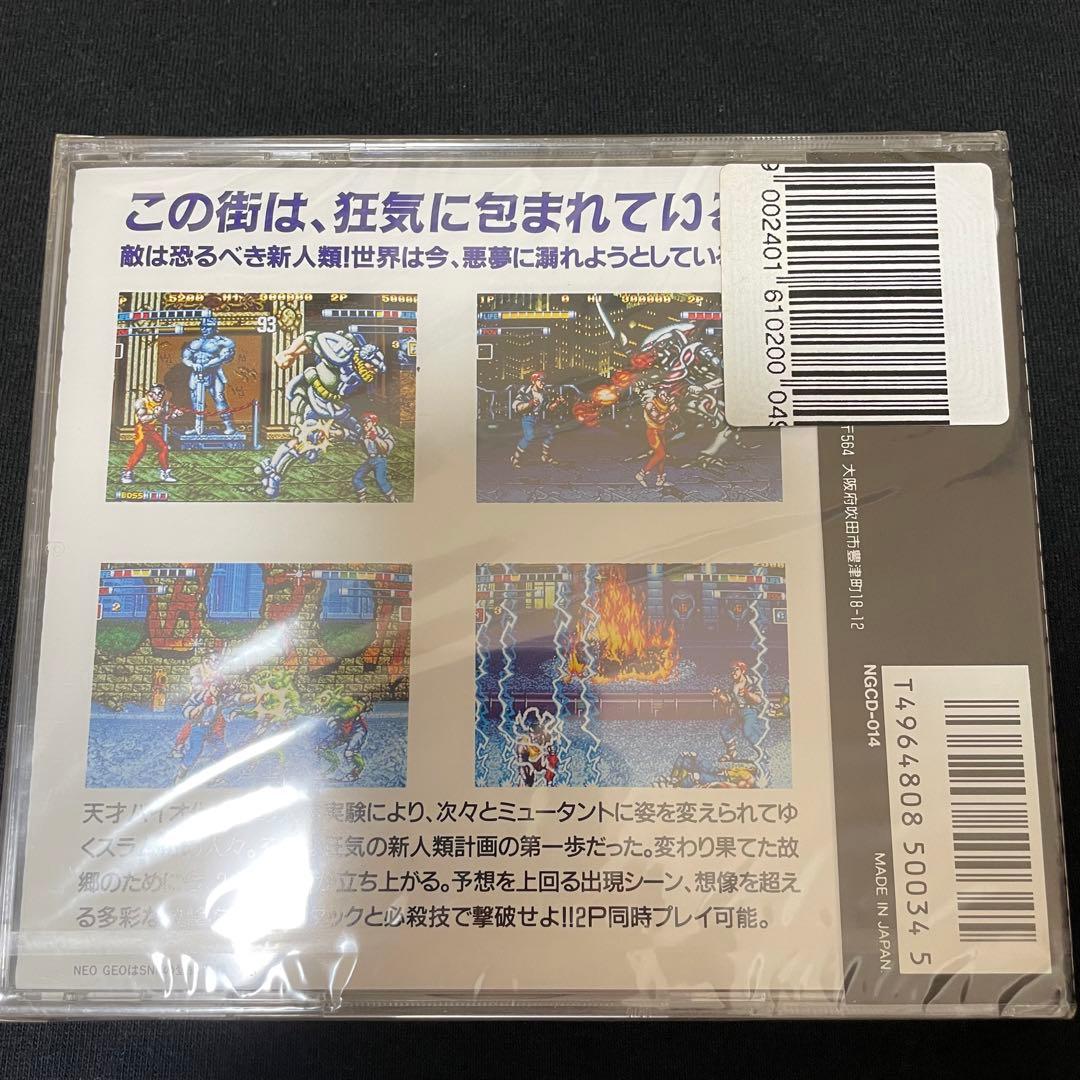 ネオジオ ミューテイション ネイション 新品未開封 NEOGEO CD