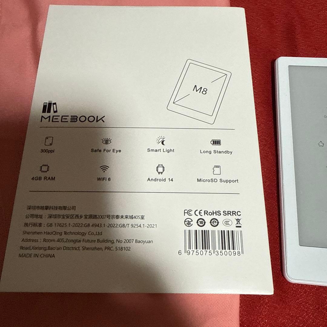 ほぼ新品MEEBOOK M8 電子書籍リーダー 本体　ケース付き