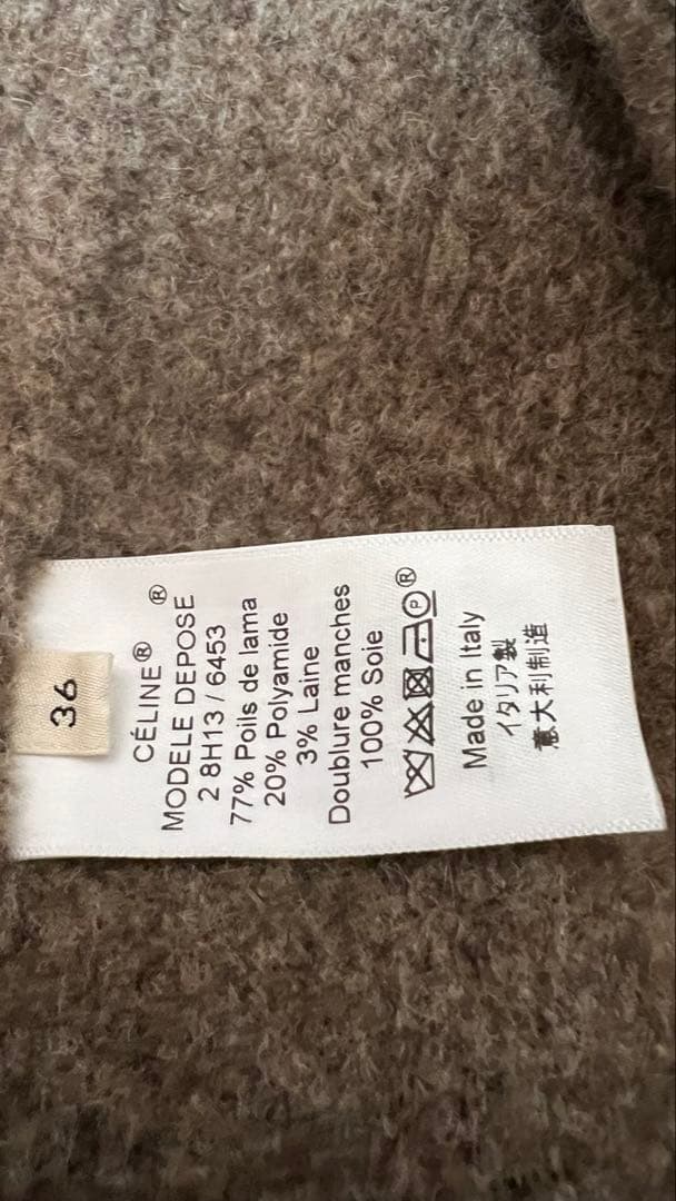 CELINE ブラウン ウール混合 チェスターコート