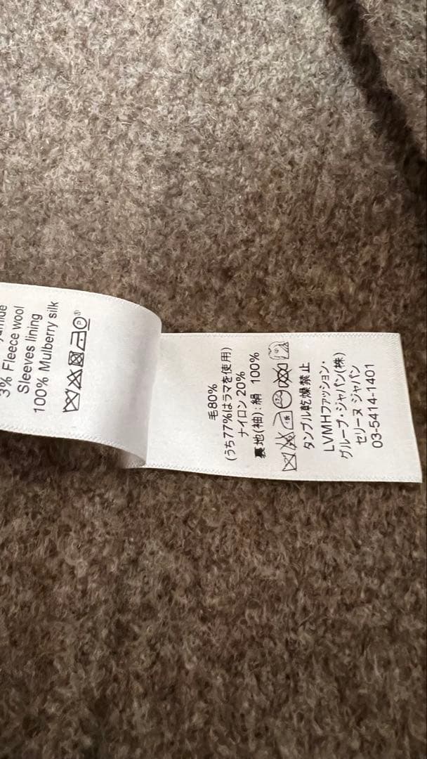 CELINE ブラウン ウール混合 チェスターコート