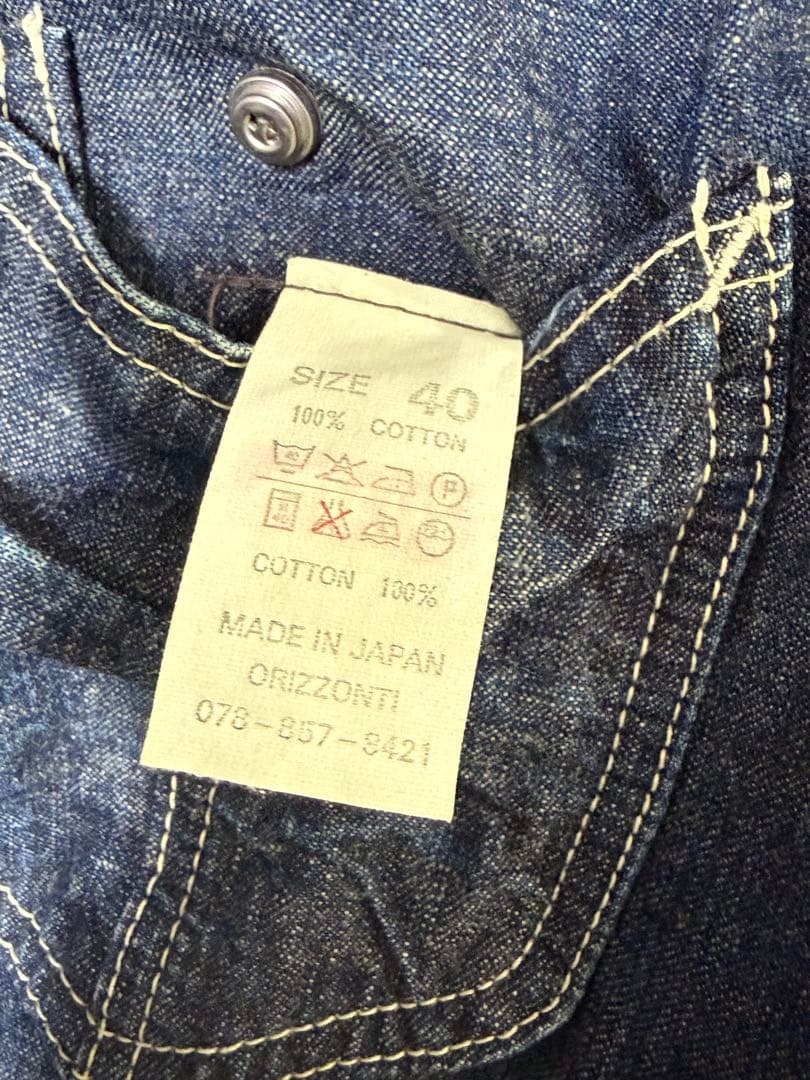 DENIME 旧ドゥニーム　デニム　カバーオール