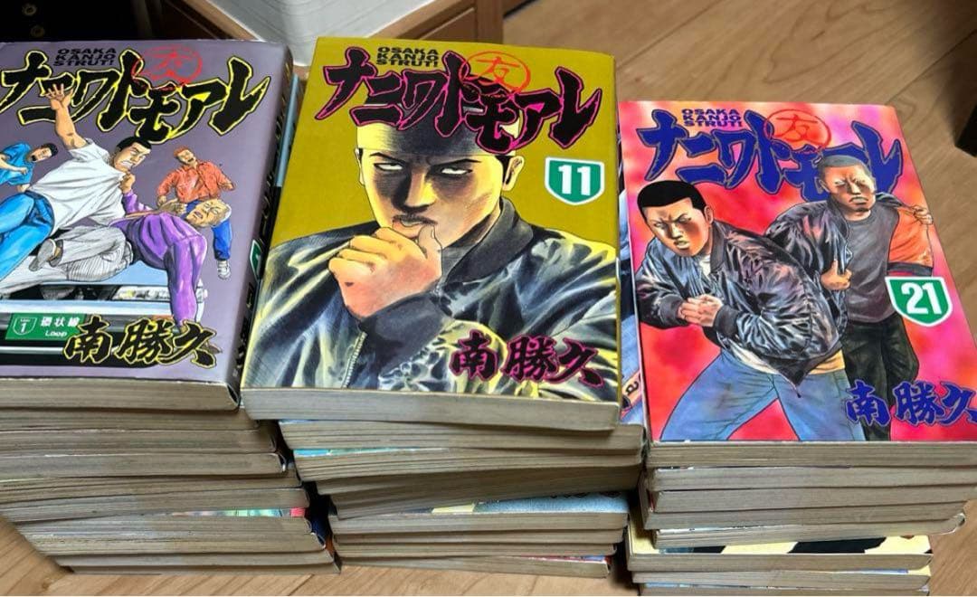 ナニワトモアレ1巻〜28巻　 なにわ友あれ1巻〜31巻　まとめ売り