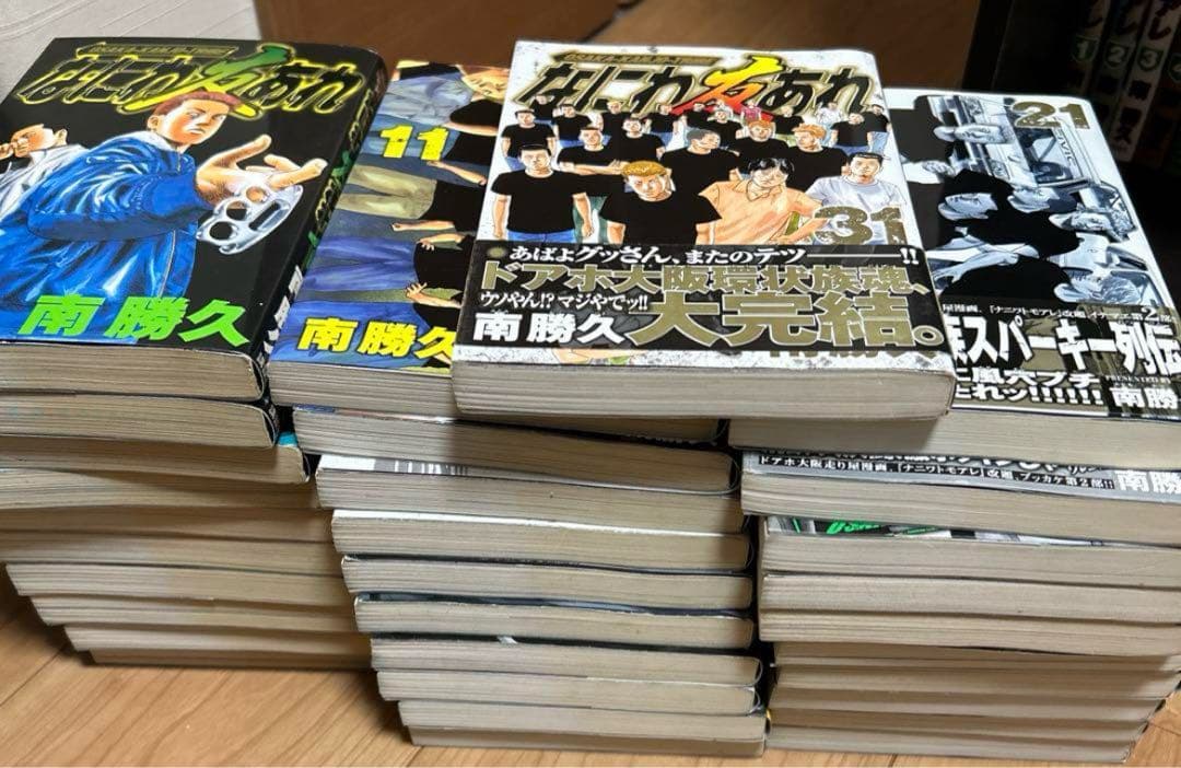 ナニワトモアレ1巻〜28巻　 なにわ友あれ1巻〜31巻　まとめ売り