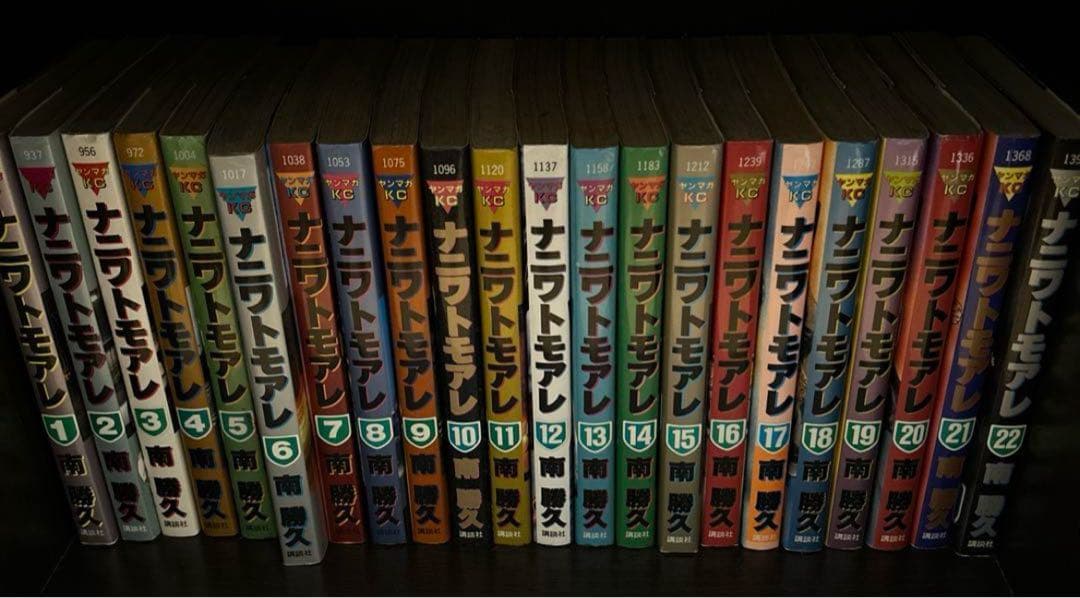 ナニワトモアレ1巻〜28巻　 なにわ友あれ1巻〜31巻　まとめ売り