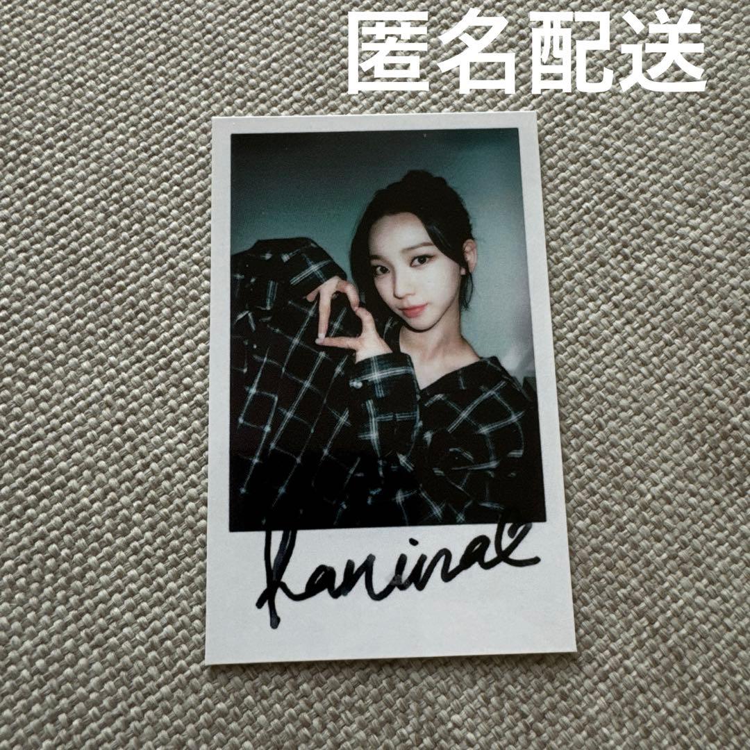 aespa girls 中国 ラキドロ カリナ ver3 スペシャルポラロイド