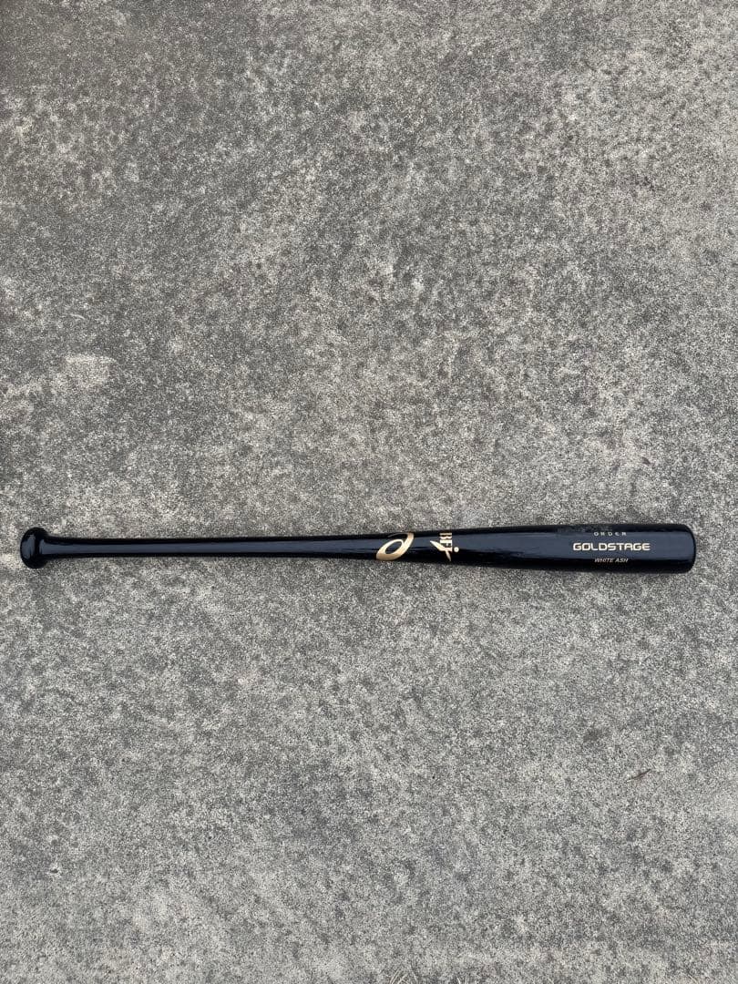 野球バットこーーしんさん専用2本