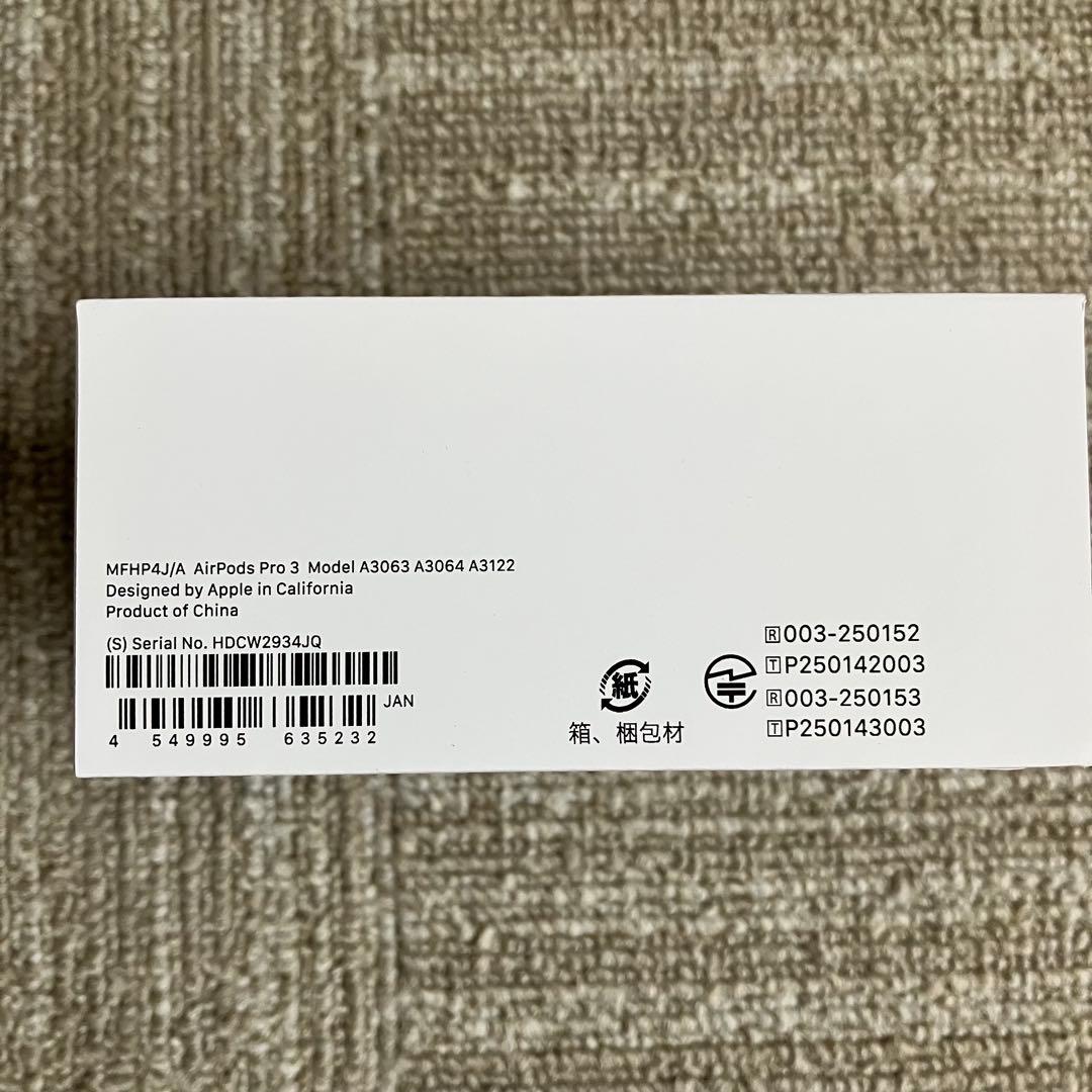 【新品未開封】Apple AirPods Pro3