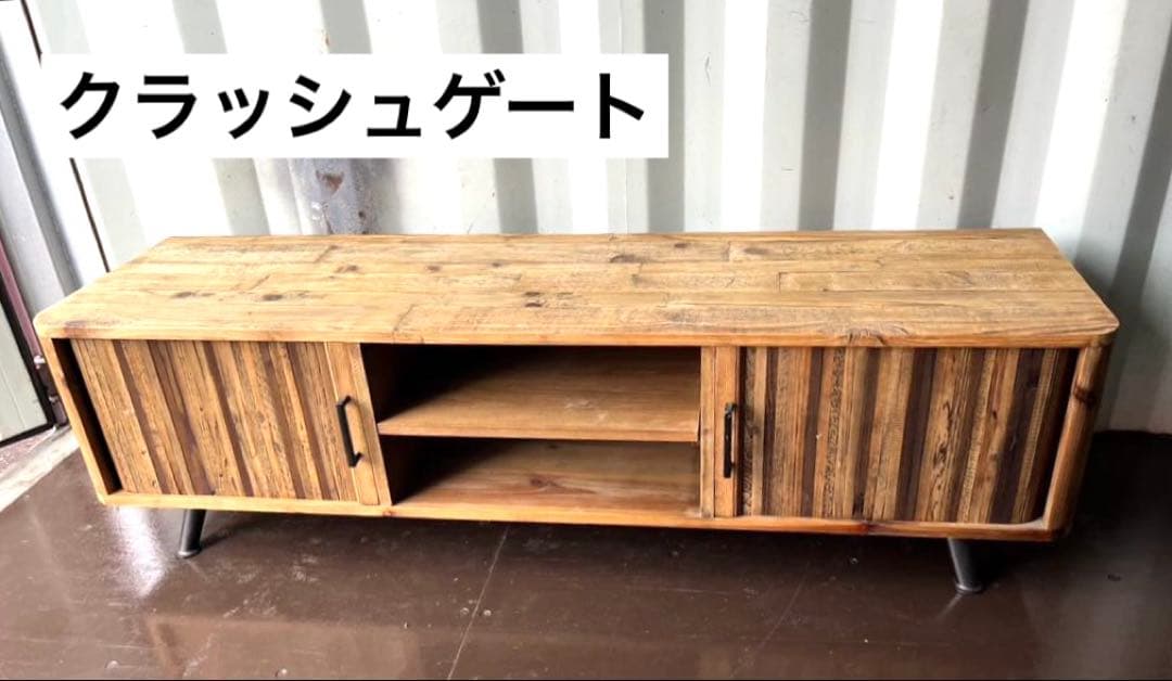 クラッシュゲート クライド テレビボード テレビ台 木製家具