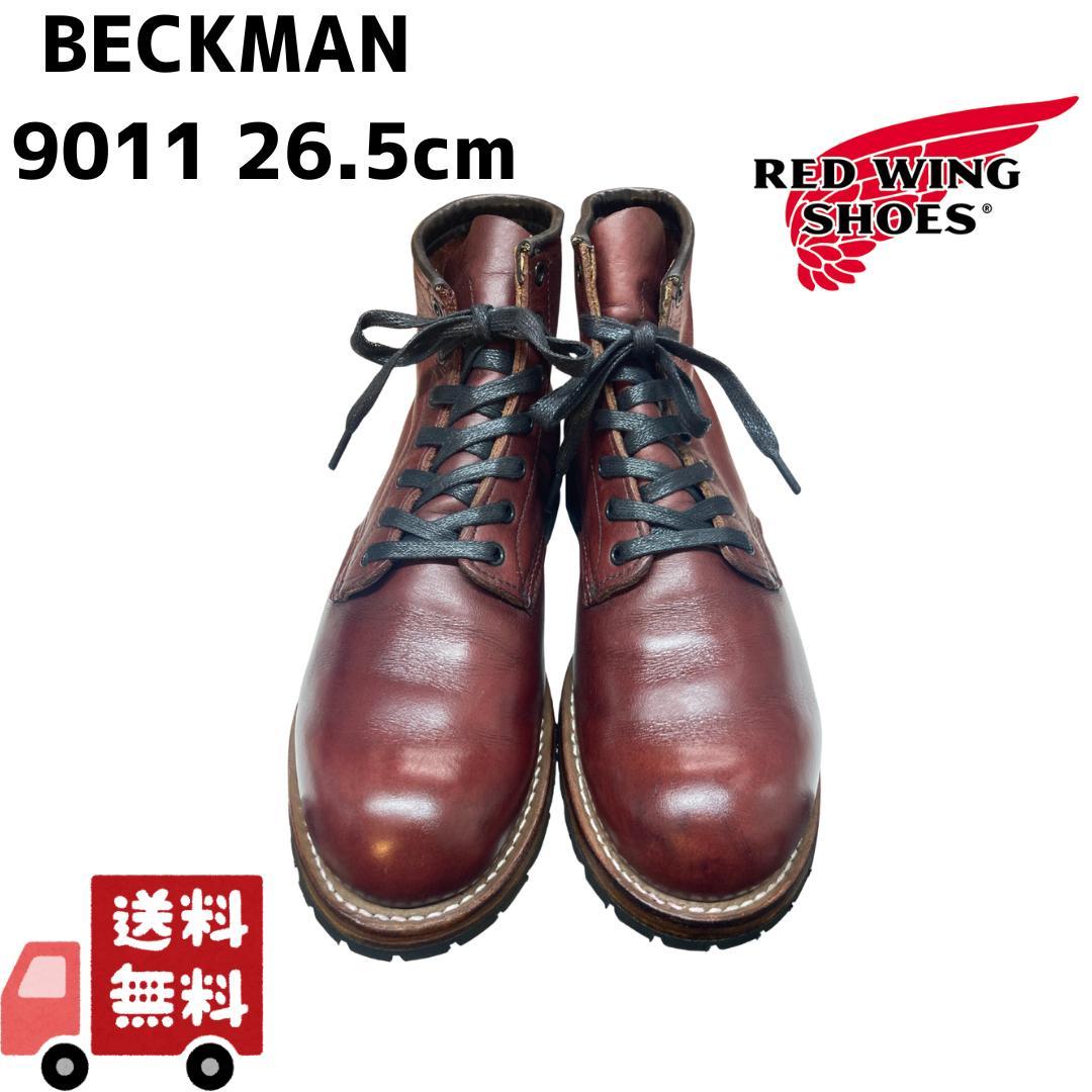 【美品】レッドウイング9011ベックマン26.0