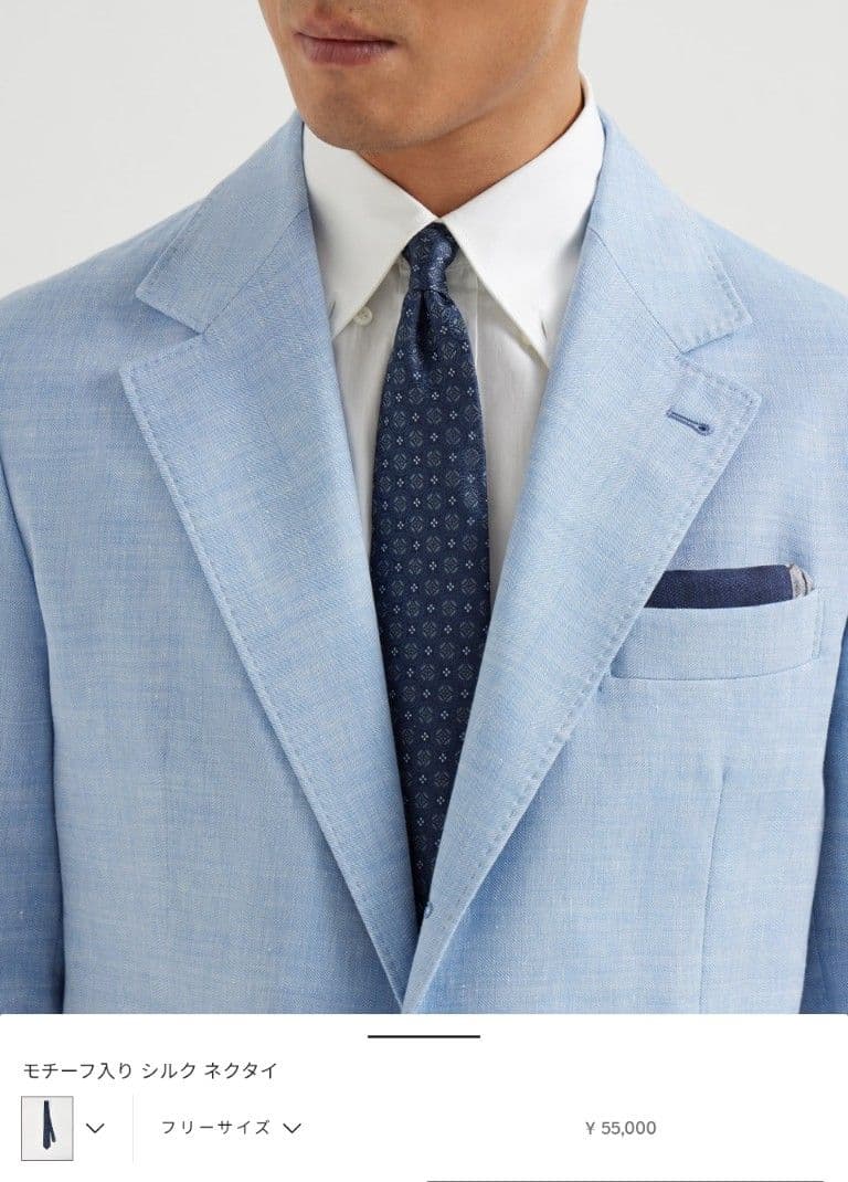 ブルネロクチネリ　シルク100タイ