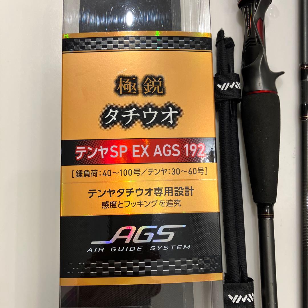 極鋭タチウオテンヤSP EX AGS 192