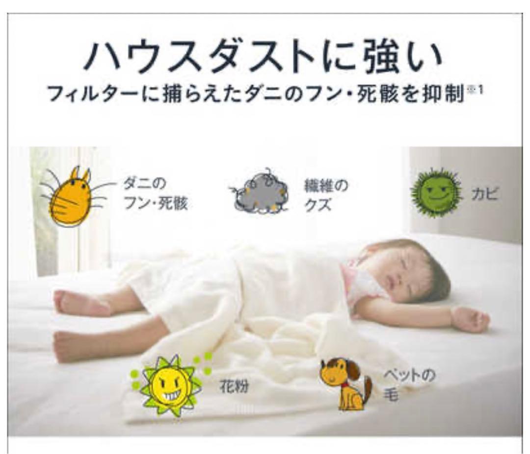 新品　ダイキン　Z型 空気清浄機　MC55ZBK