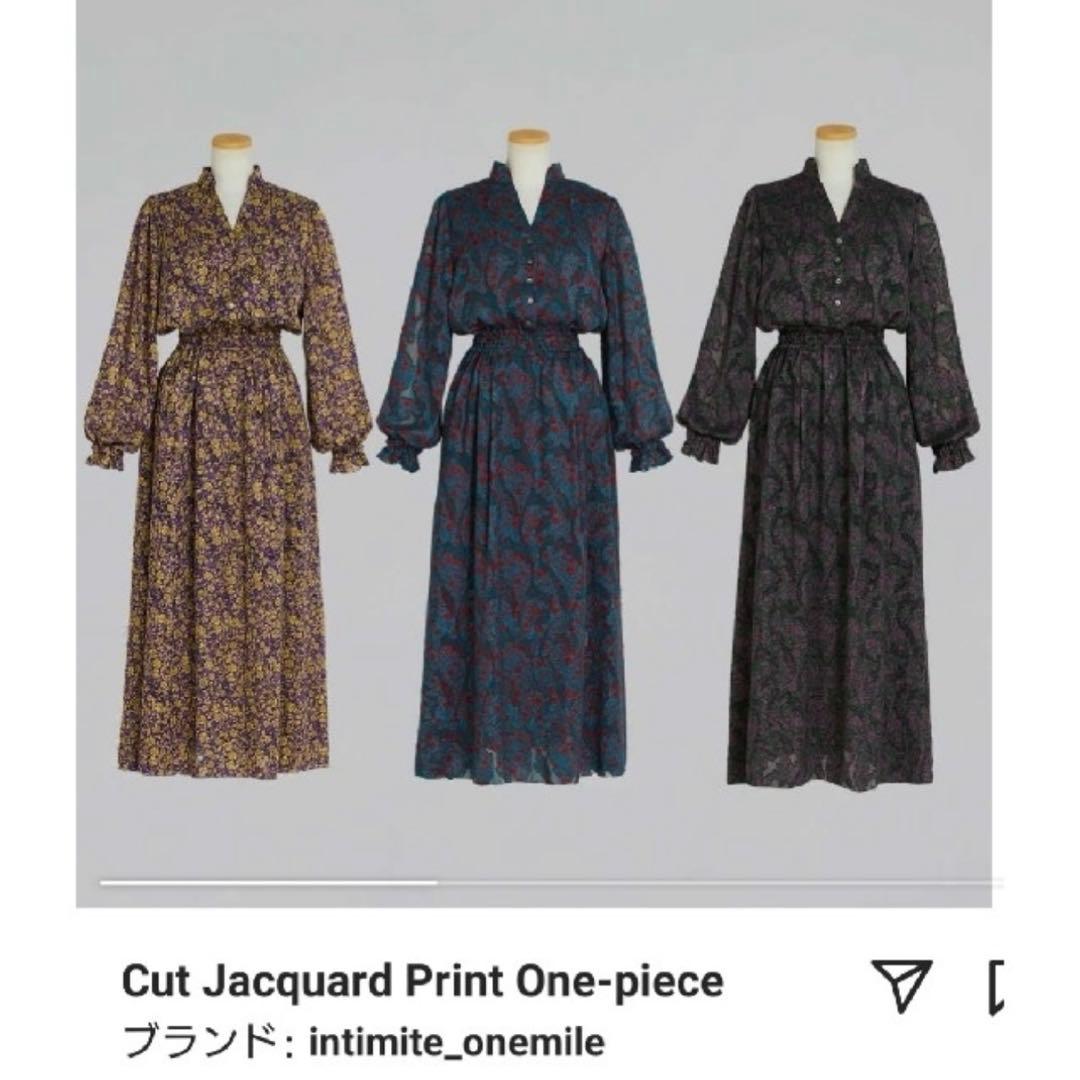 アンティミテ 花柄ロングワンピース