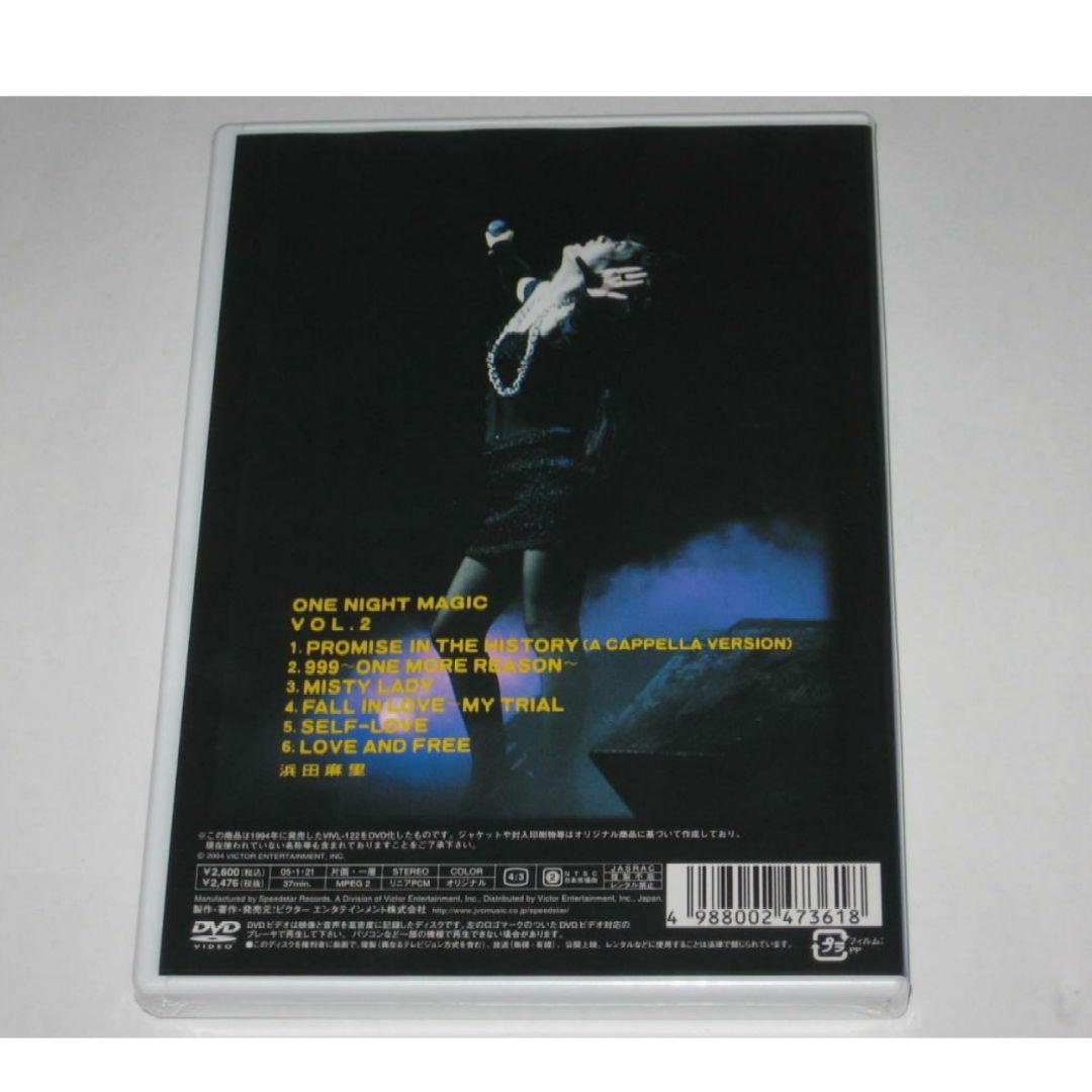 「浜田麻里/ONE NIGHT MAGIC Vol.2」