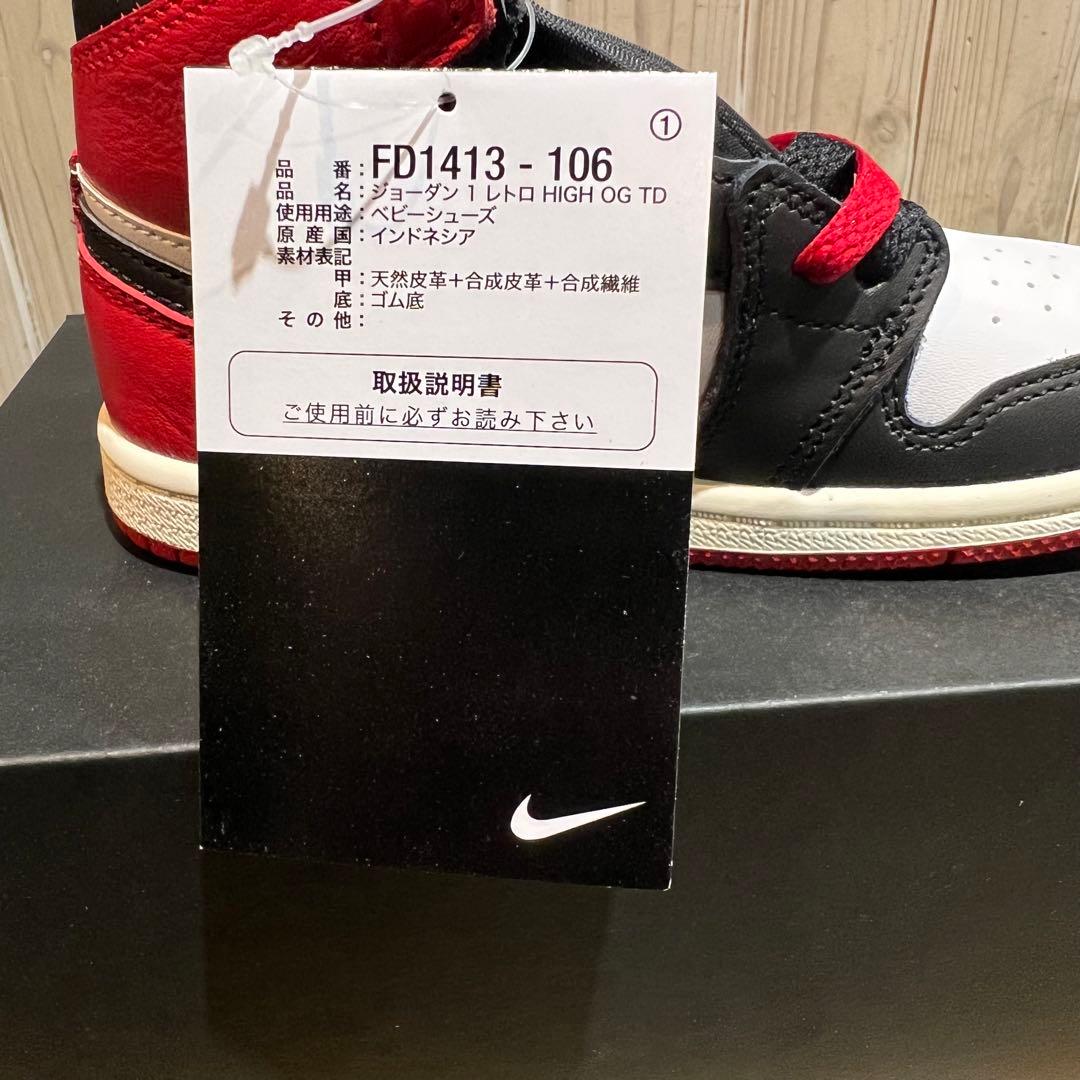 【即購入OK】JORDAN 1 RETRO HIGH OG Black Toe