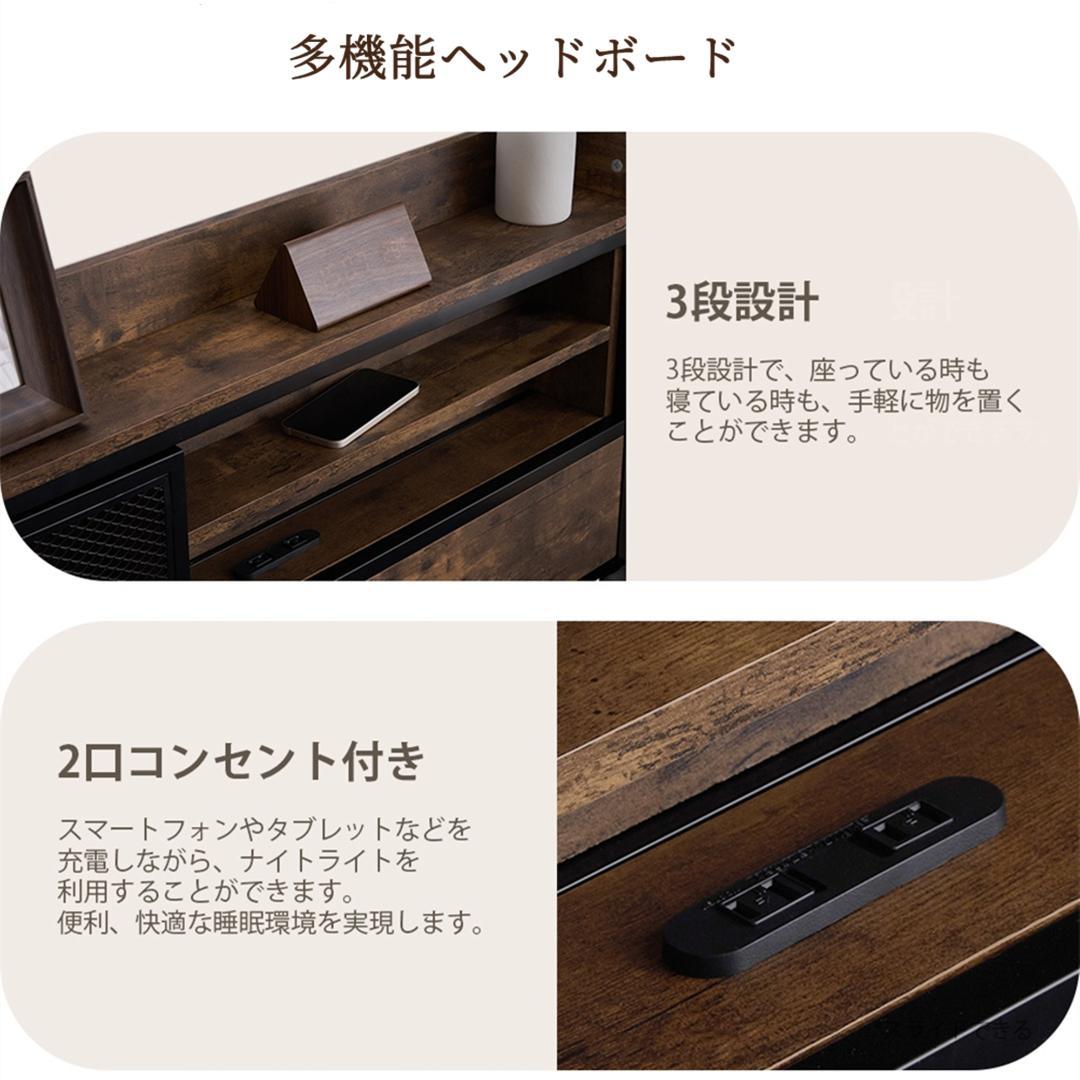 【限定赤字価格ｘ送料無料】ベッドフレーム（SD） パイプベッド コンセント付き