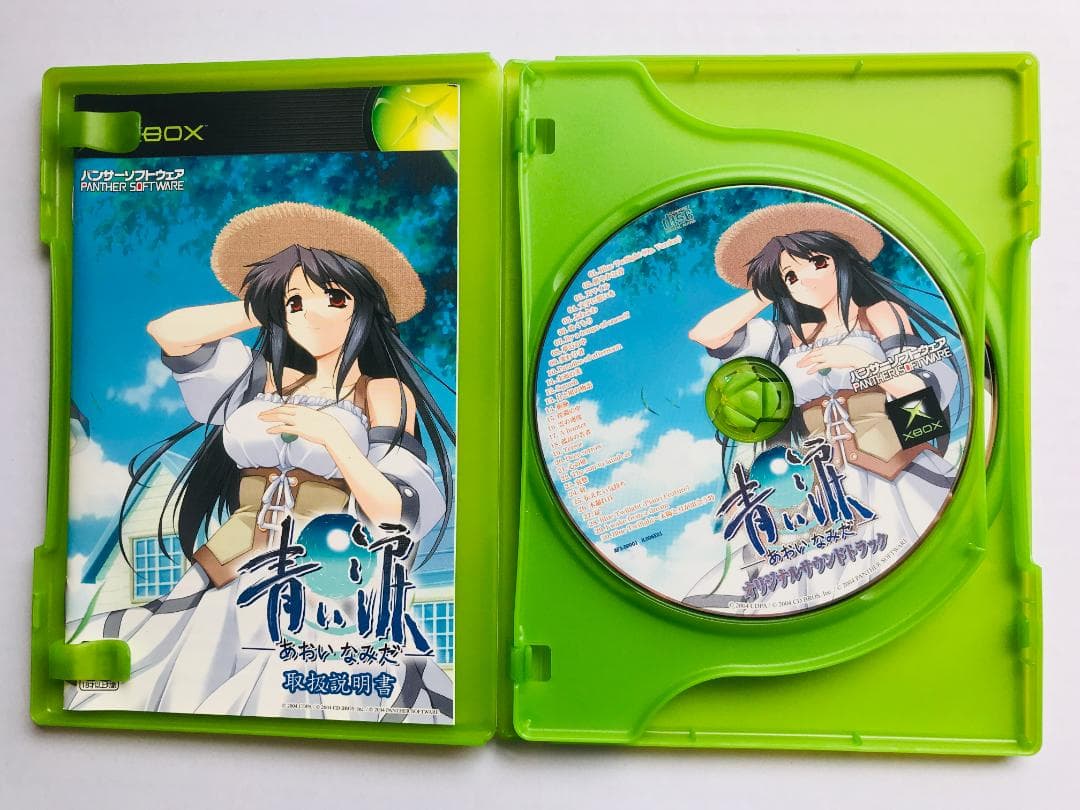 青い涙 初回版 Xbox オリジナルサウンドトラック同梱 ハガキ付