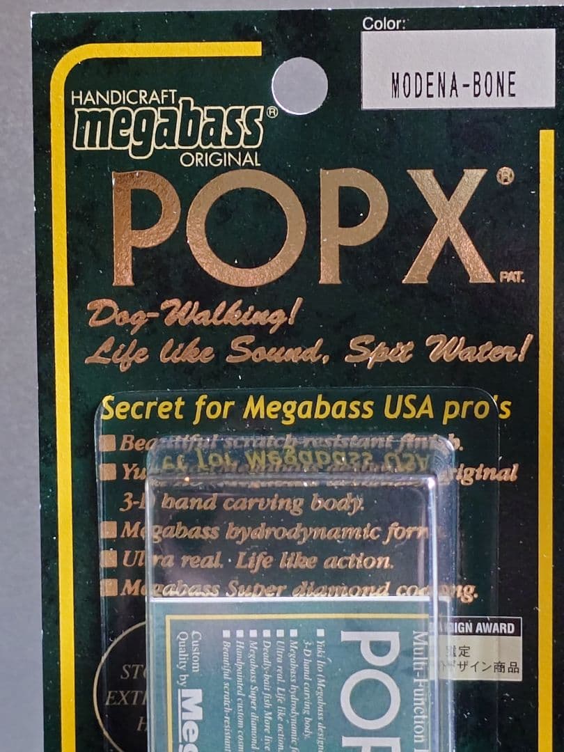 メガバス ito ポップX モデナボーン 新品未開封