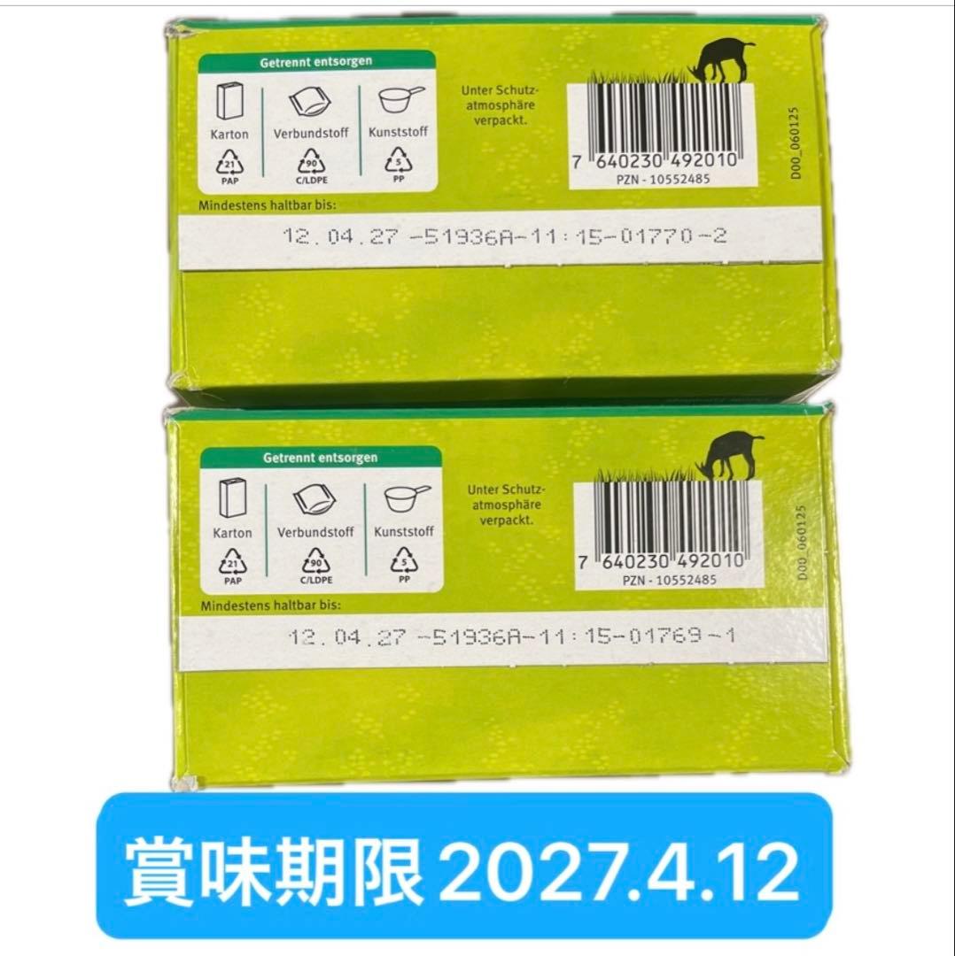 【メルカリ内最安値】Holle(ホレ) Bio ミルクSTEP2(6ヶ月〜)2箱