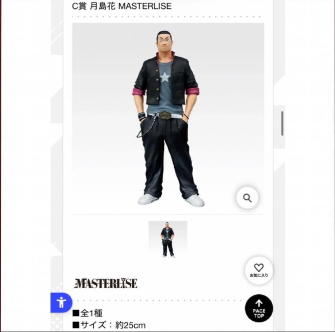 ＡＢＣＤＥ フィギュア３体 上位賞フルコンプセット クローズ ワースト 一番くじ