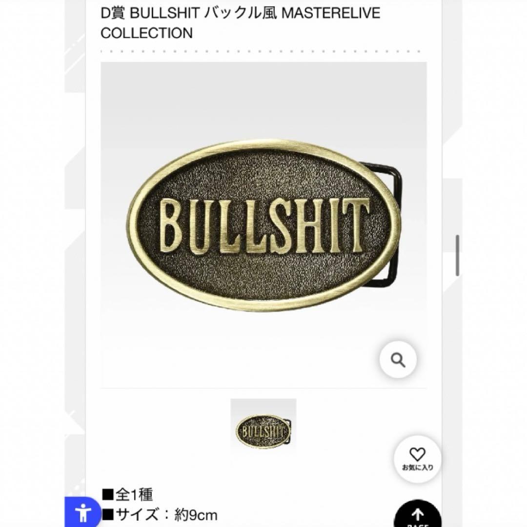 ＡＢＣＤＥ フィギュア３体 上位賞フルコンプセット クローズ ワースト 一番くじ