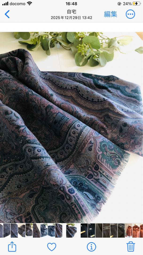 ETRO エトロ ショール ストールペイズリーSILK LANAWOOイタリア製