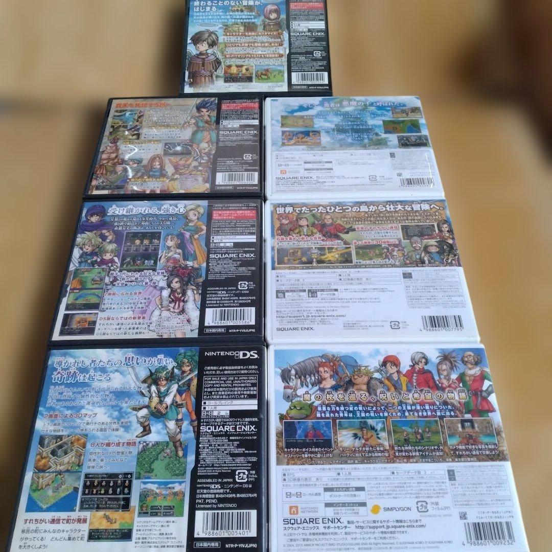 ドラゴンクエストIV V VI VIII VII IX XI ソフト7本セット