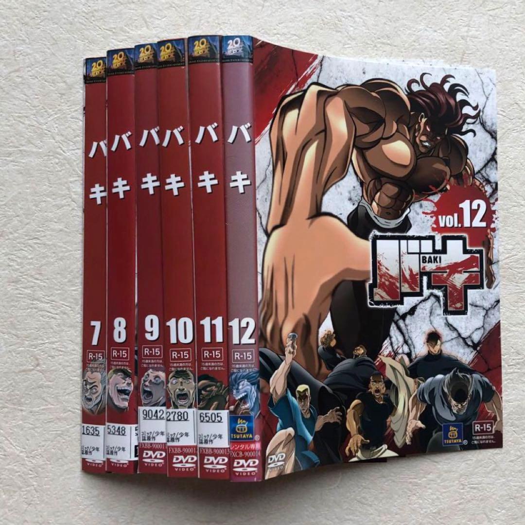 バキ（1期）＋バキ 大擂台賽編（2期）DVD全18巻