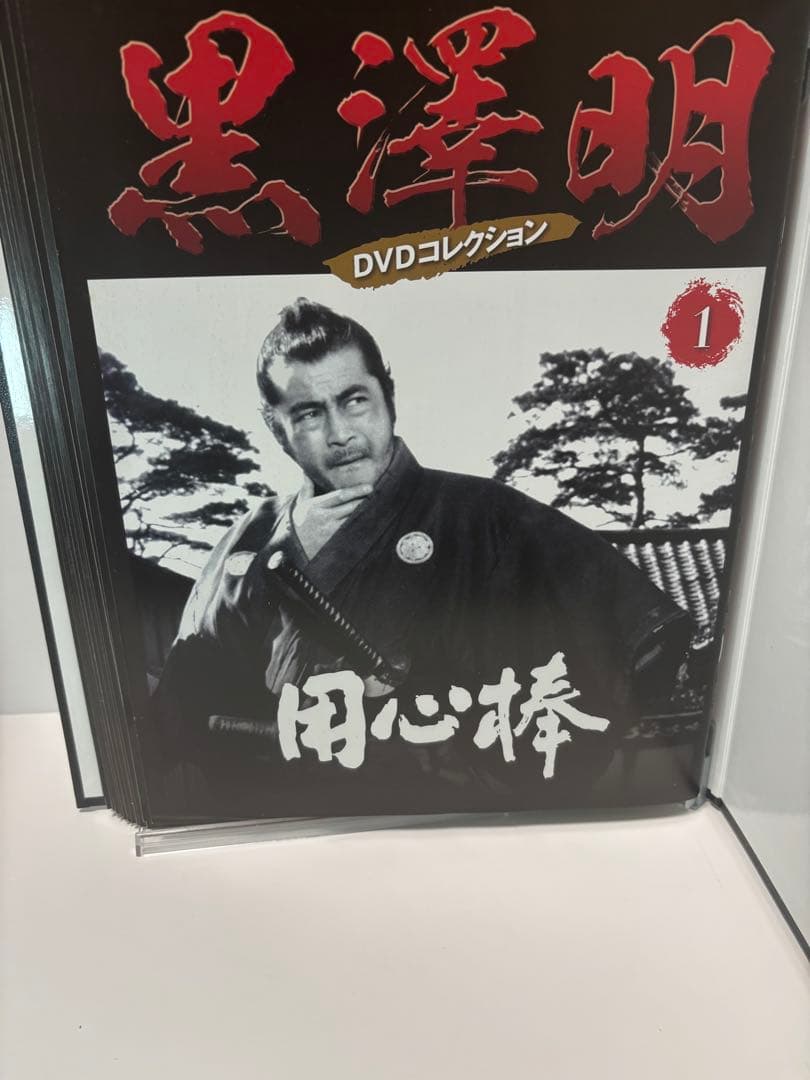 【美品】黒澤明 DVDコレクション vol1〜30 朝日新聞出版
