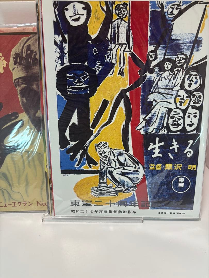 【美品】黒澤明 DVDコレクション vol1〜30 朝日新聞出版