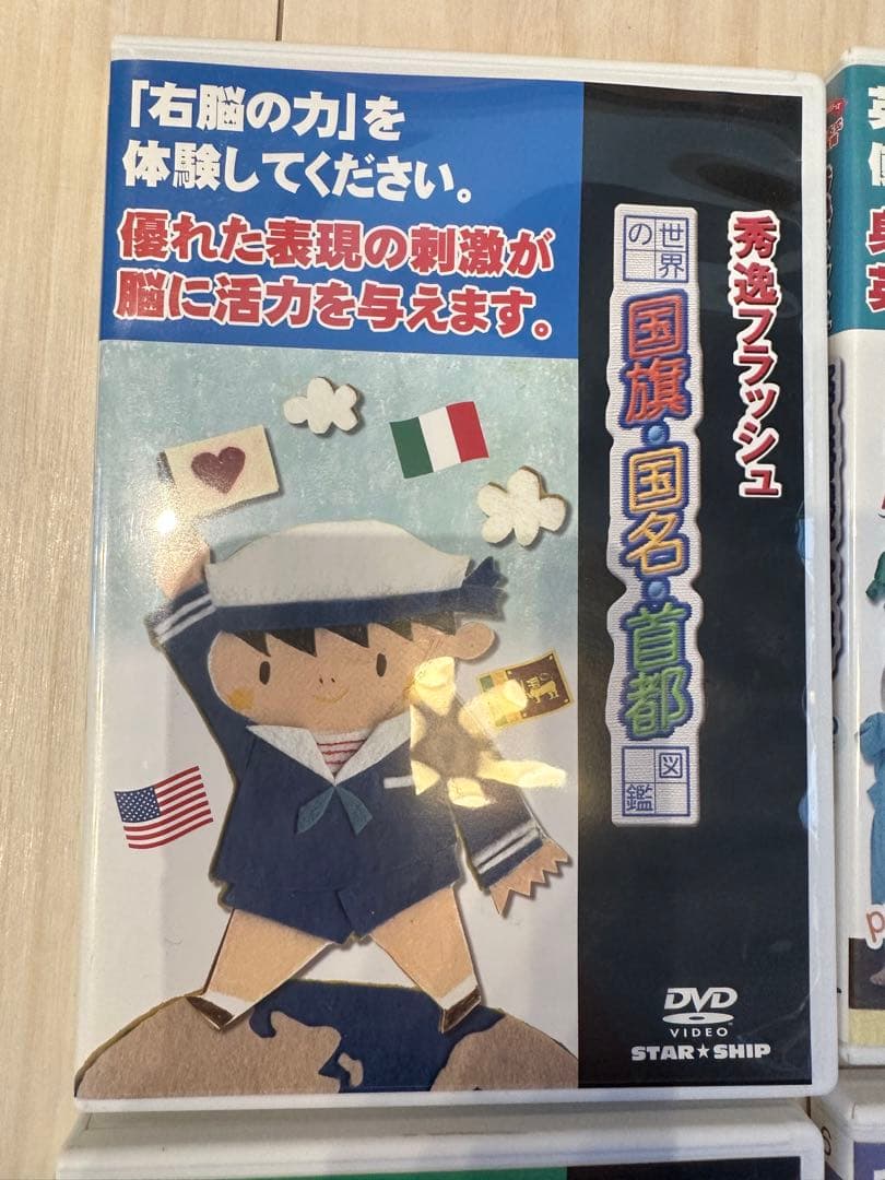 値下げ　秀逸プラス DVDシリーズ 秀逸フラッシュ 9枚セット