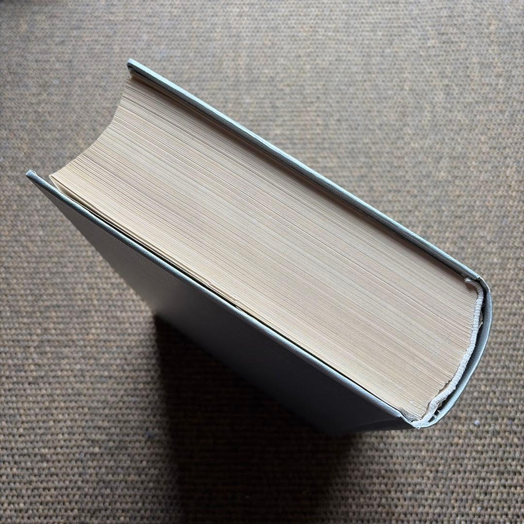 二十世紀中国学要録大辞典 二十世纪 中國学术要籍 大辞典 中共中央党校出版社