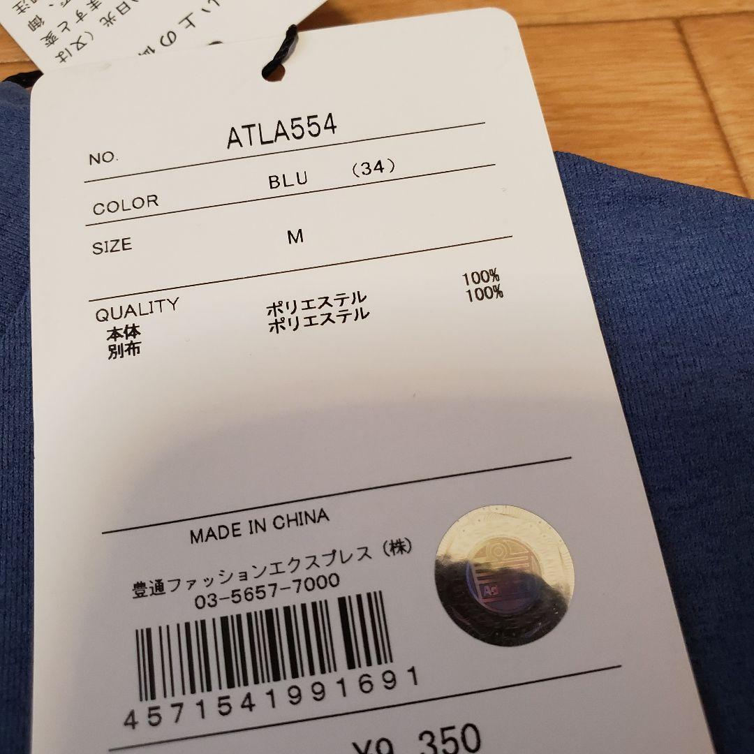 2025秋冬　Admiral アシンメトリック Tシャツ M ブルー