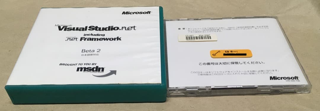 Visual Basic 6.0 Pro　ビジュアルベーシック6.0　プロ