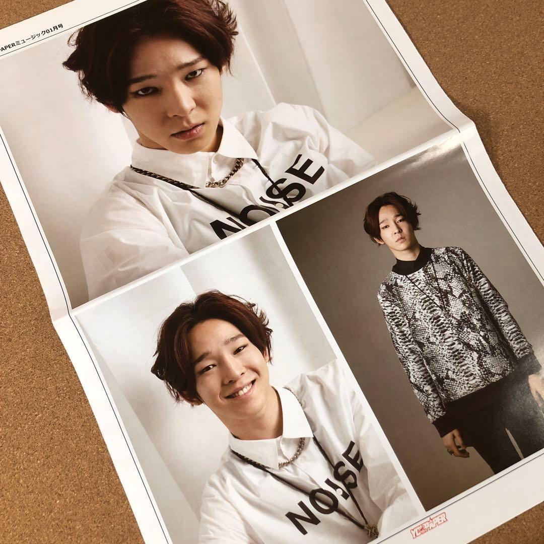 【送料無料】ナム・テヒョン掲載ページ（ポスターサイズ）#88852