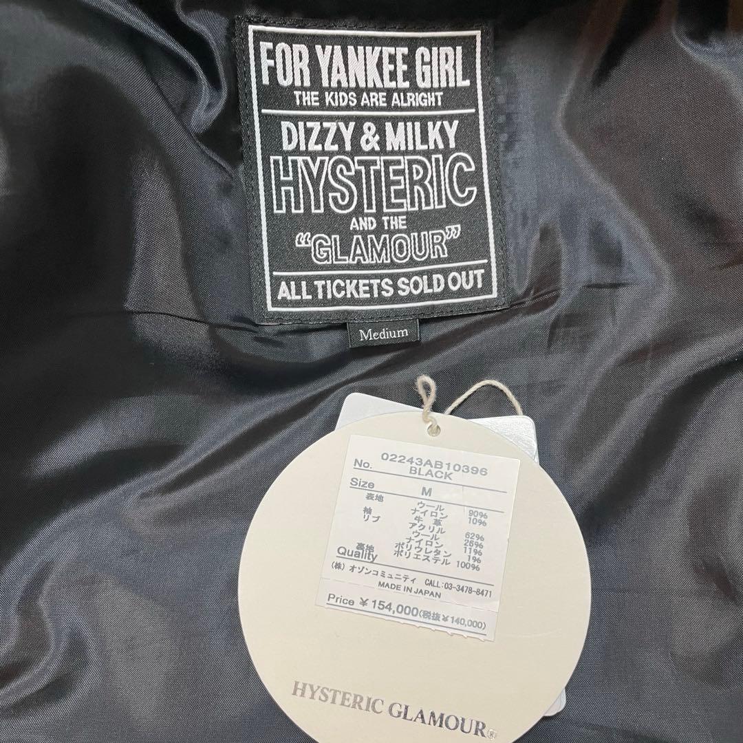 た*ん様 【美品】HYSTERIC GLAMOUR スタジャン ブラック M