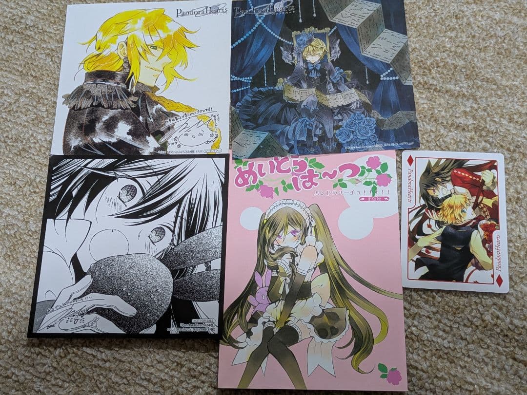 パンドラハーツ Pandora Hearts 購入特典セット
