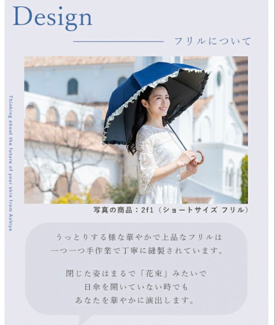 芦屋ロサブラン　日傘　100%完全遮光　晴雨兼用遮熱　長傘　ピンク