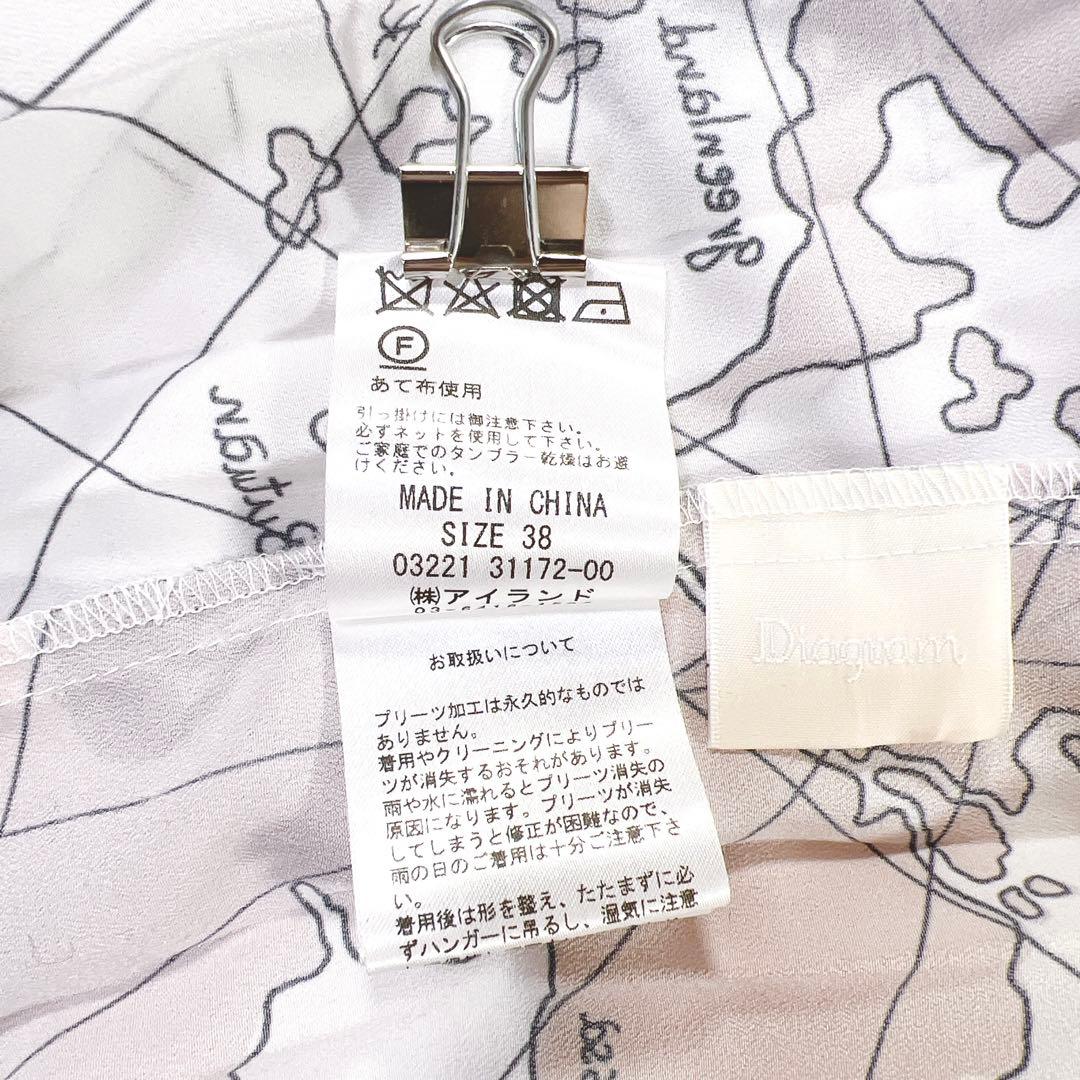 ダイアグラム マッププリント ワンピース マキシ丈 プリーツ ベルト付 ピンク