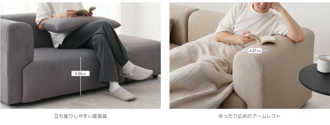 103 VENTOTA　オットマン付き 2人掛け ソファ Colce（コルチェ）