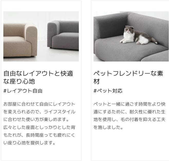 103 VENTOTA　オットマン付き 2人掛け ソファ Colce（コルチェ）