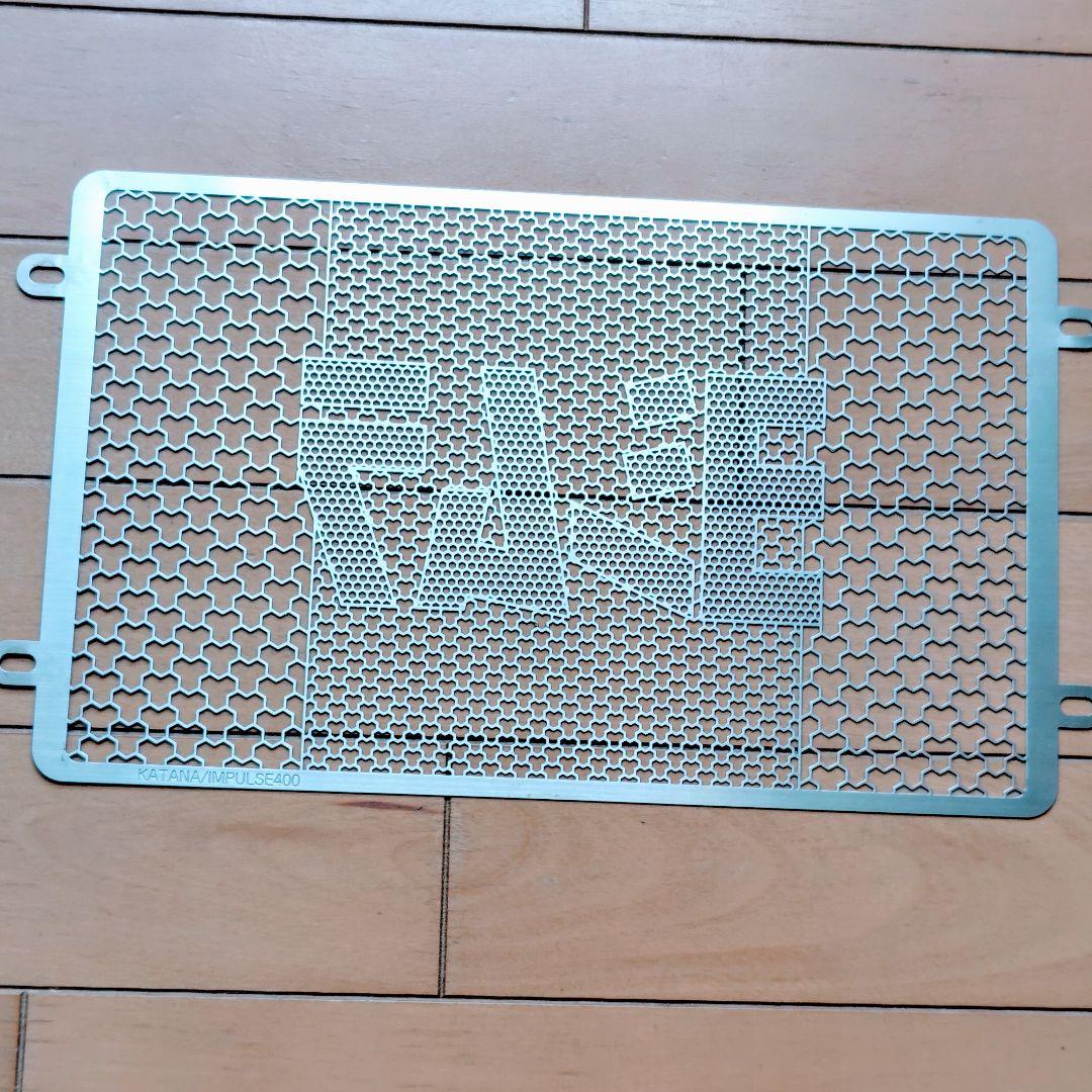 ヨシムラ ラジエターコアプロテクター GSX400S