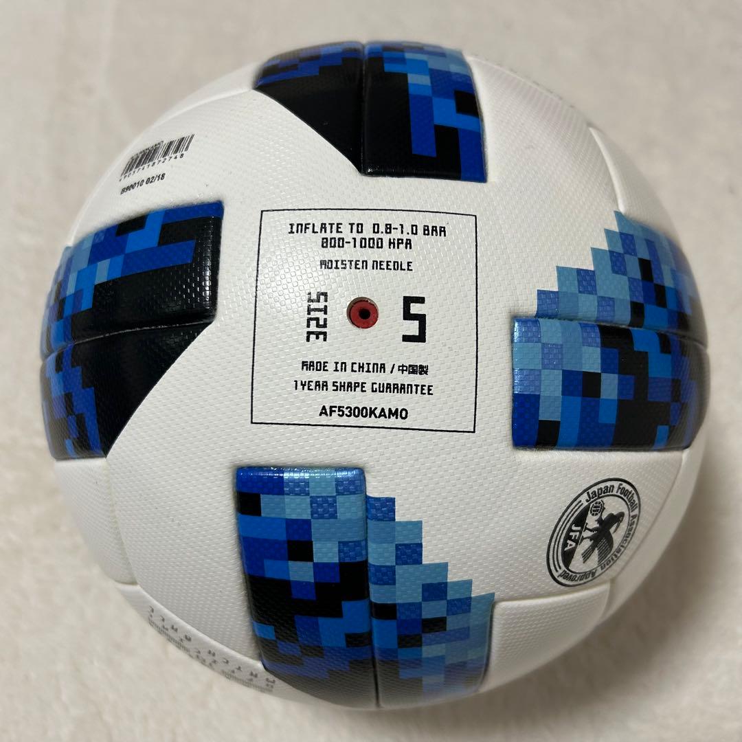 KAMO限定色　アディダス テルスター18 公式球