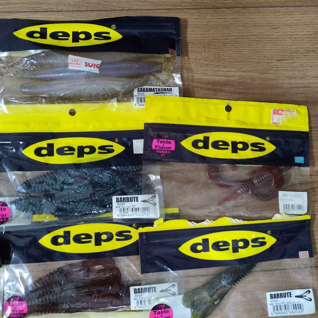 deps ソフトルアーセット 19点+バッグ