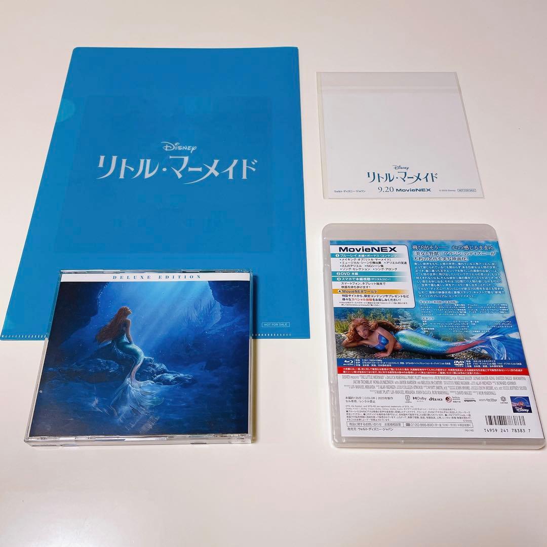 リトル・マーメイド　サウンドトラック & MovieNEX('23米)〈2枚組〉